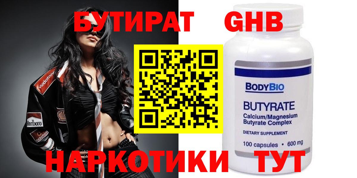 ГАШИШ  Севастополь  Вход с VPN  Конопля  Альфа ПВП СК   Экстази  Наркошоп  Амфетамин   МЕФ  