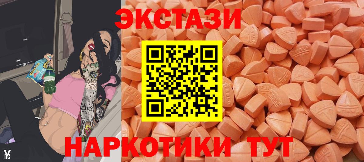 Метадон Севастополь