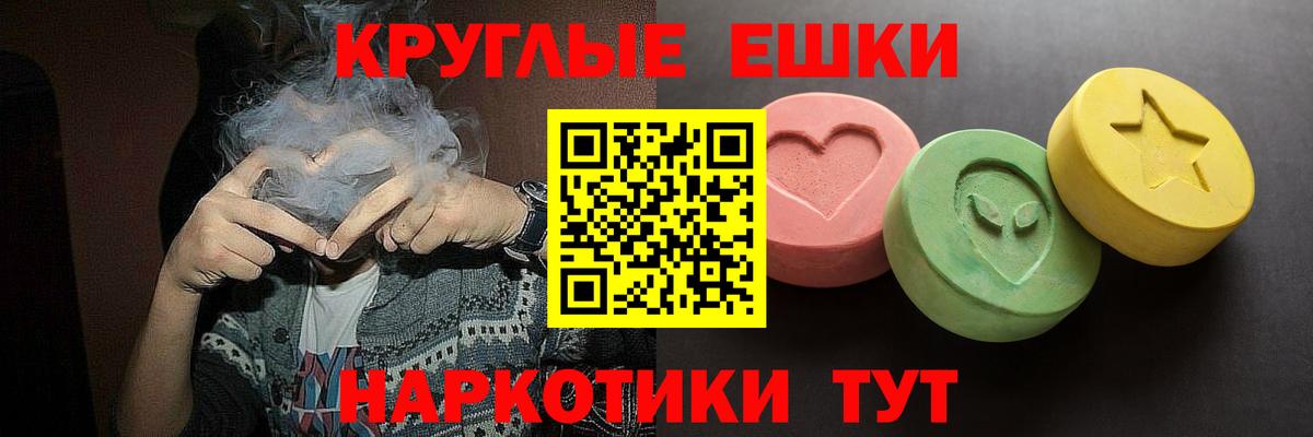 что такое   Экстази 300 mg  Вход с VPN  Севастополь  ЭКСТАЗИ 300 mg 