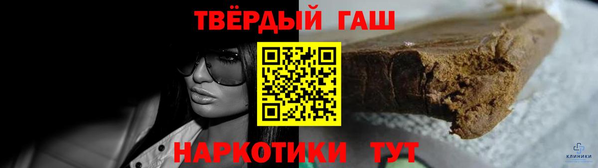 ГАШИШ VHQ Севастополь