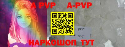 первитин Славгород