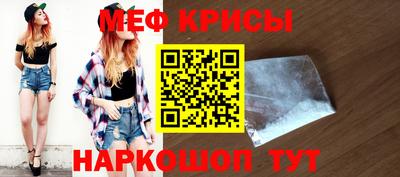 гашик Славянск-на-Кубани