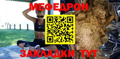 гашик Славянск-на-Кубани