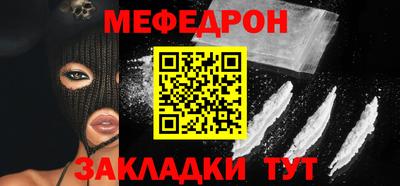 гашик Славянск-на-Кубани