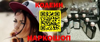 каннабис Сланцы