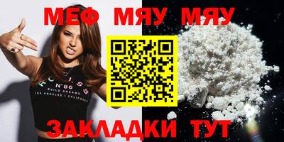 первитин Славгород