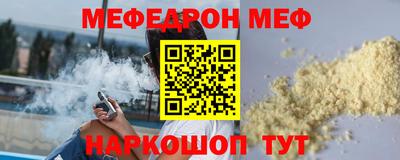 каннабис Сланцы