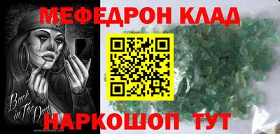 каннабис Сланцы