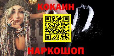 каннабис Сланцы