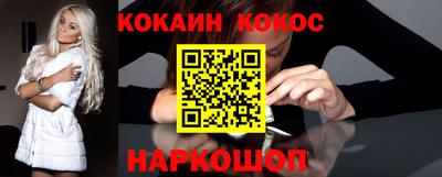 каннабис Сланцы