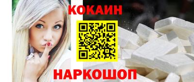 первитин Славгород