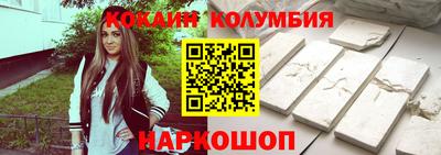 гашик Славянск-на-Кубани