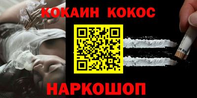 гашик Славянск-на-Кубани
