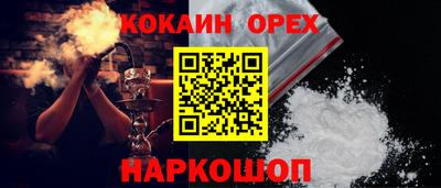 гашик Славянск-на-Кубани