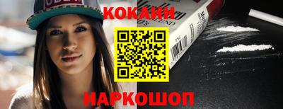 первитин Славгород