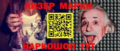 первитин Славгород