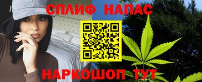 каннабис Сланцы