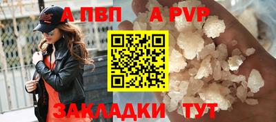 первитин Славгород