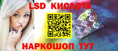 первитин Славгород