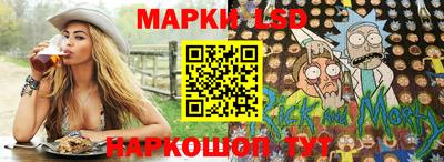 гашик Славянск-на-Кубани