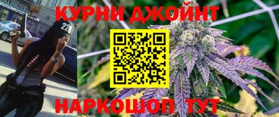 каннабис Сланцы