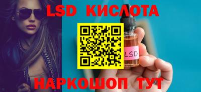 каннабис Сланцы