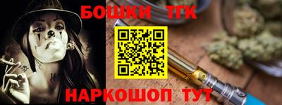 каннабис Сланцы