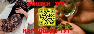каннабис Сланцы