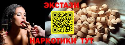 гашик Славянск-на-Кубани