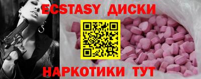 каннабис Сланцы