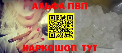 гашик Славянск-на-Кубани