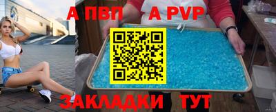 каннабис Сланцы