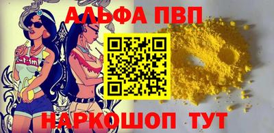 каннабис Сланцы