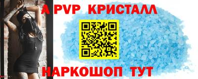 гашик Славянск-на-Кубани