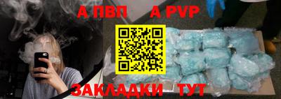 первитин Славгород