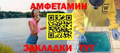 гашик Славянск-на-Кубани