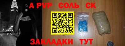 каннабис Сланцы