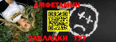 первитин Славгород