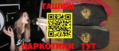 каннабис Сланцы