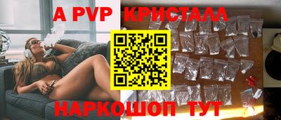 каннабис Сланцы