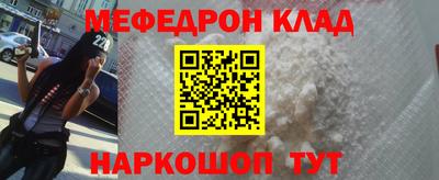 первитин Славгород