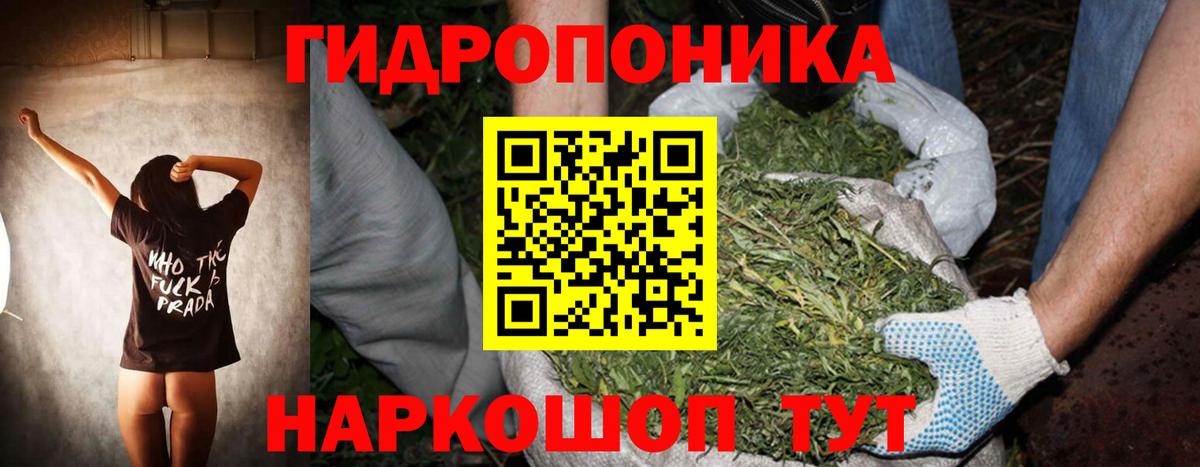 Канабис гибрид  Марихуана марихуана  Севастополь  Вход с VPN 